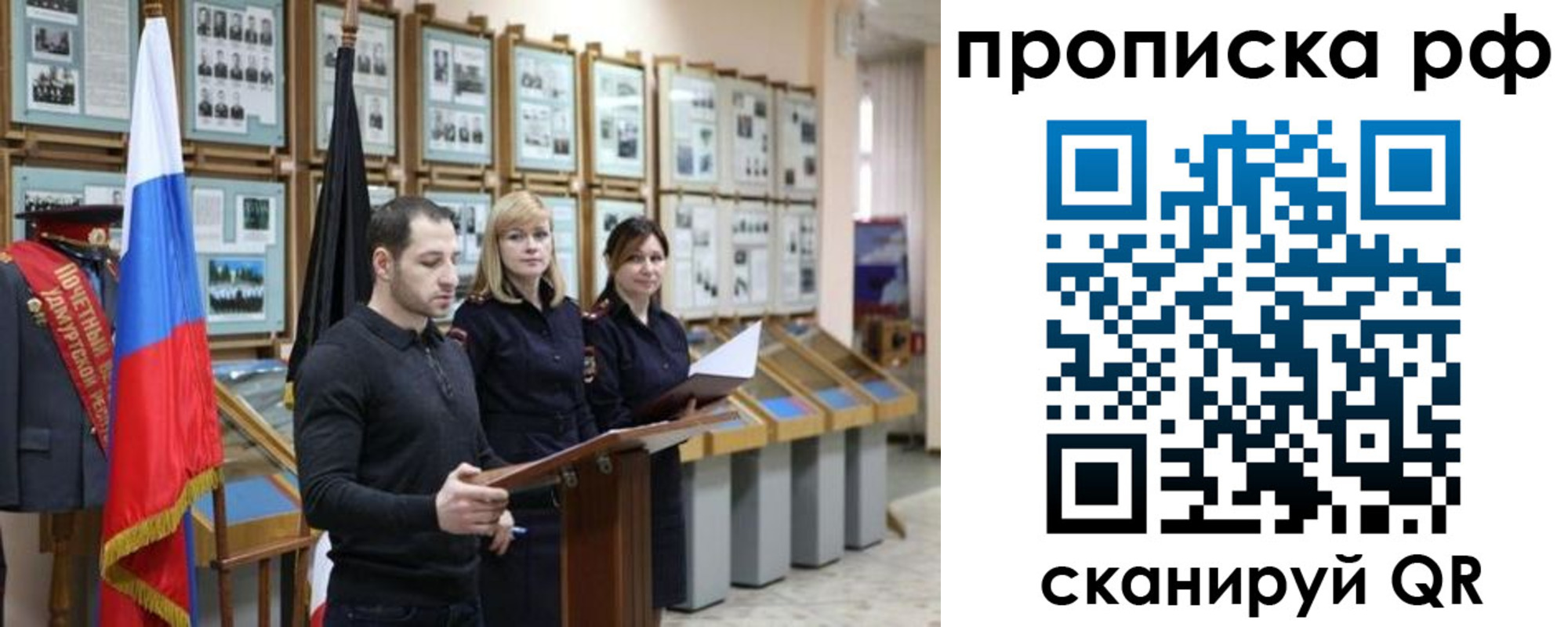 найти адрес прописки в Новоалтайске